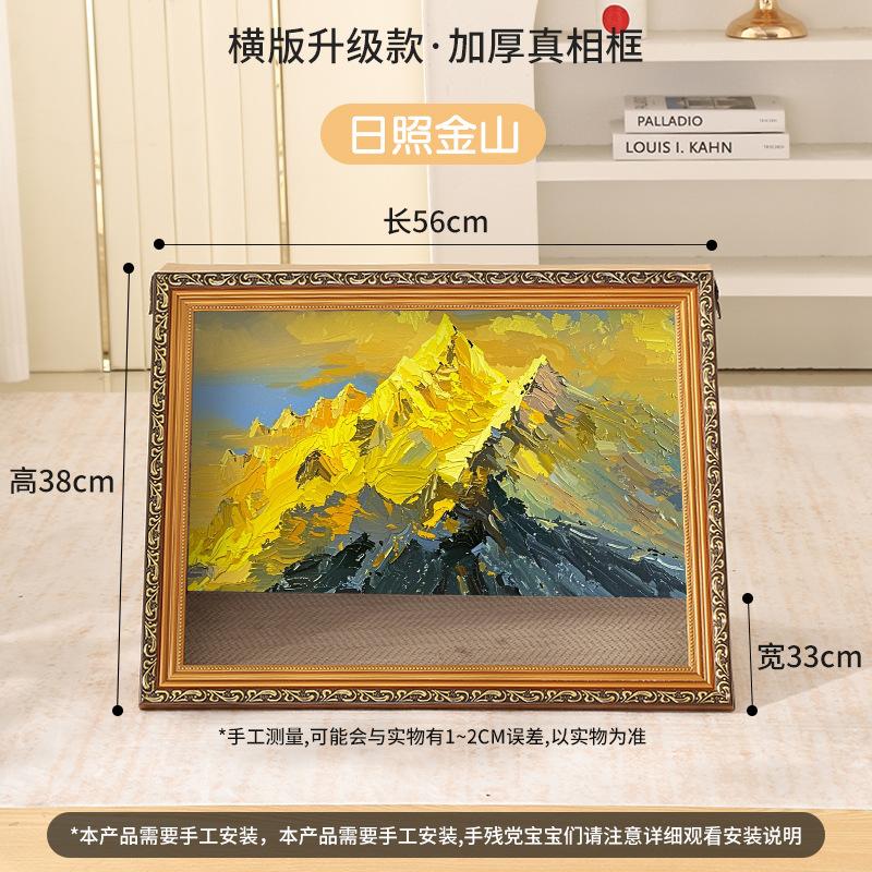

Oil Painting Cat Bed Scratch-Resistant Vertical Integrated Cat House Replaceable Art Frame Durable Pet Bed