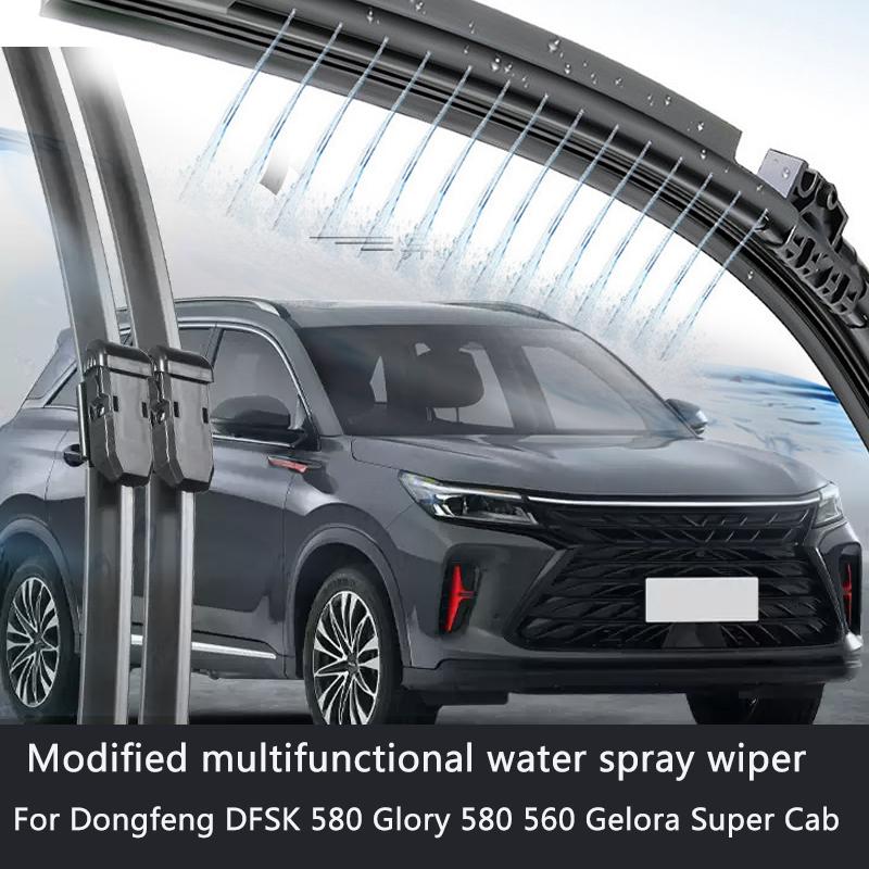 Car Modify Windshield Water Spray Wiper For Dongfeng DFSK 580 Glory 580 560 Gelora Super Cab Wet Arm Cleaning Wiper Accessory