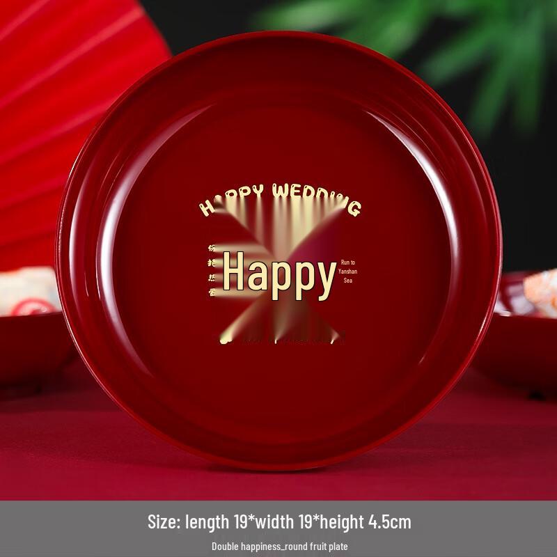 Shengbei Wedding Double Happiness Fruit Plate Set