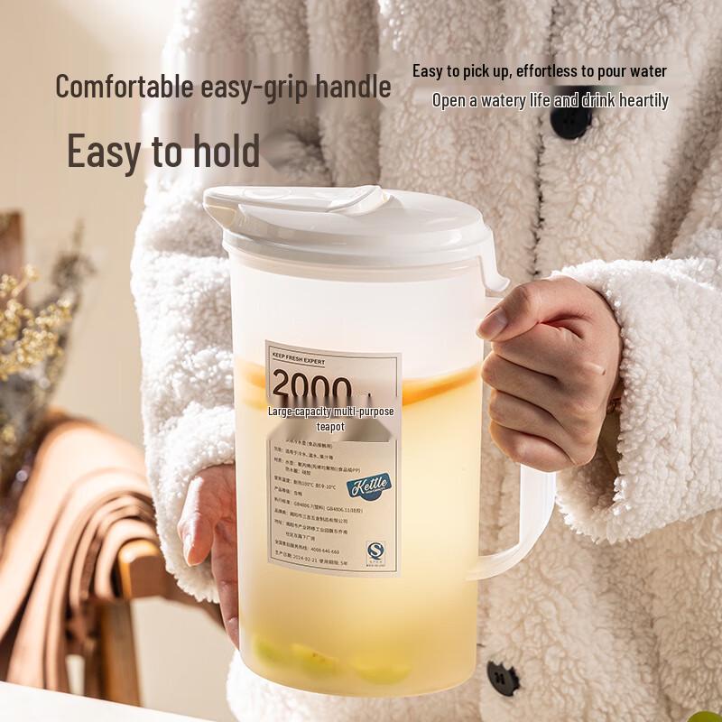 CAIZHI Thickened Plastic Refrigerator Cold Water Pitcher