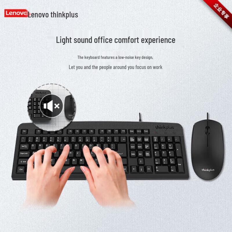 Lenovo KM130 Pro Wired Keyboard and Mouse Combo