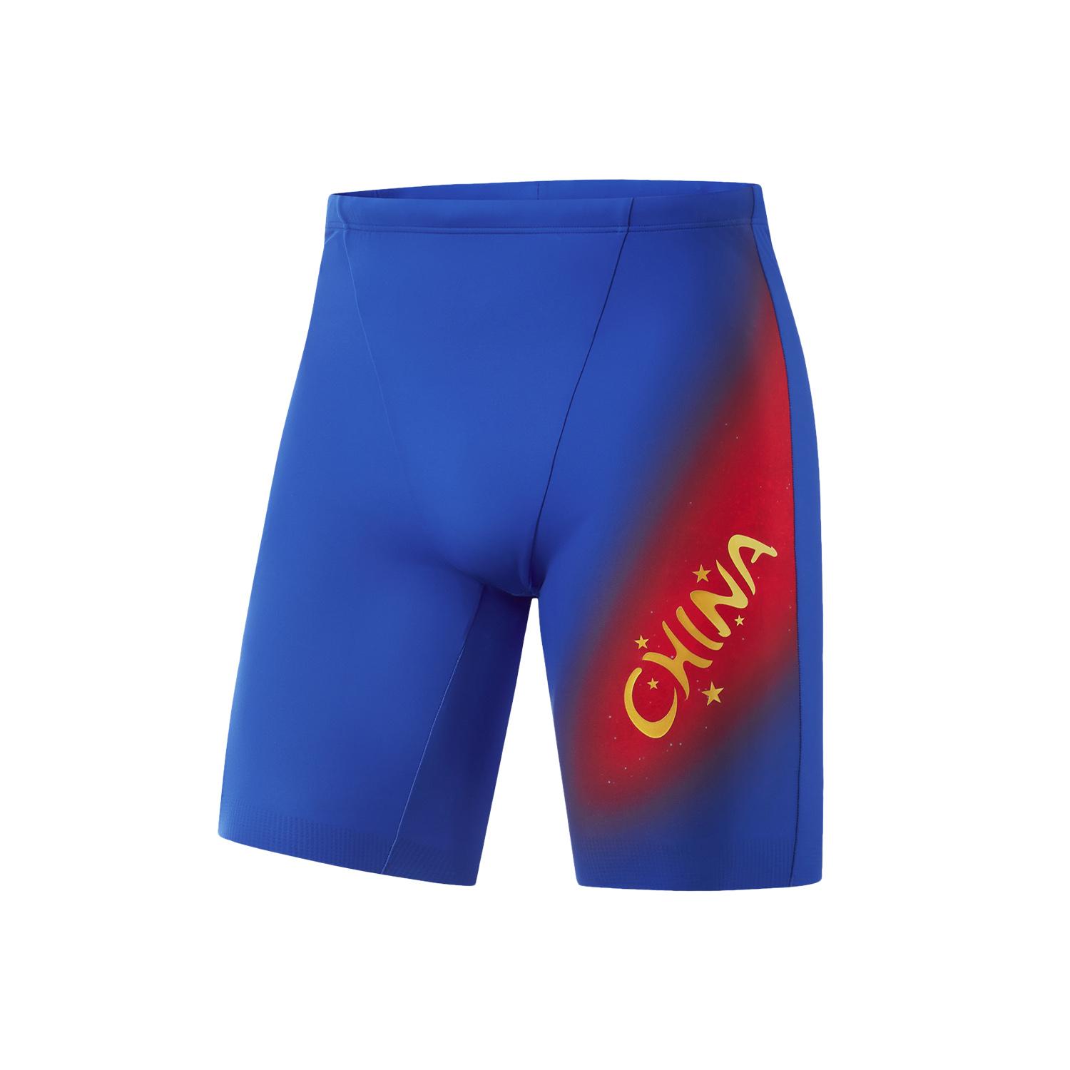 

Li Ning Swimming Series Letter Breathable Five-Point Swim Shorts Men swimwear Starry-Blue ASLU097-1 L