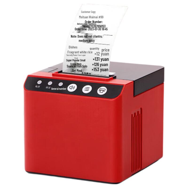 Gprinter 58mm Thermal Receipt Printer with 4G Auto-Order & Voice for JD Takeout CN plug (adapter included)