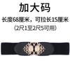 Womens Fashionable Rhinestone Waist Belt For Skirts And Coats Perfect For Outfits Seasonal
