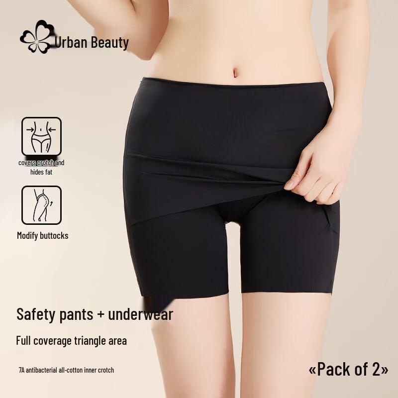 Dushi Liren Women's Ice Silk Seamless Safety Shorts 2-Pack