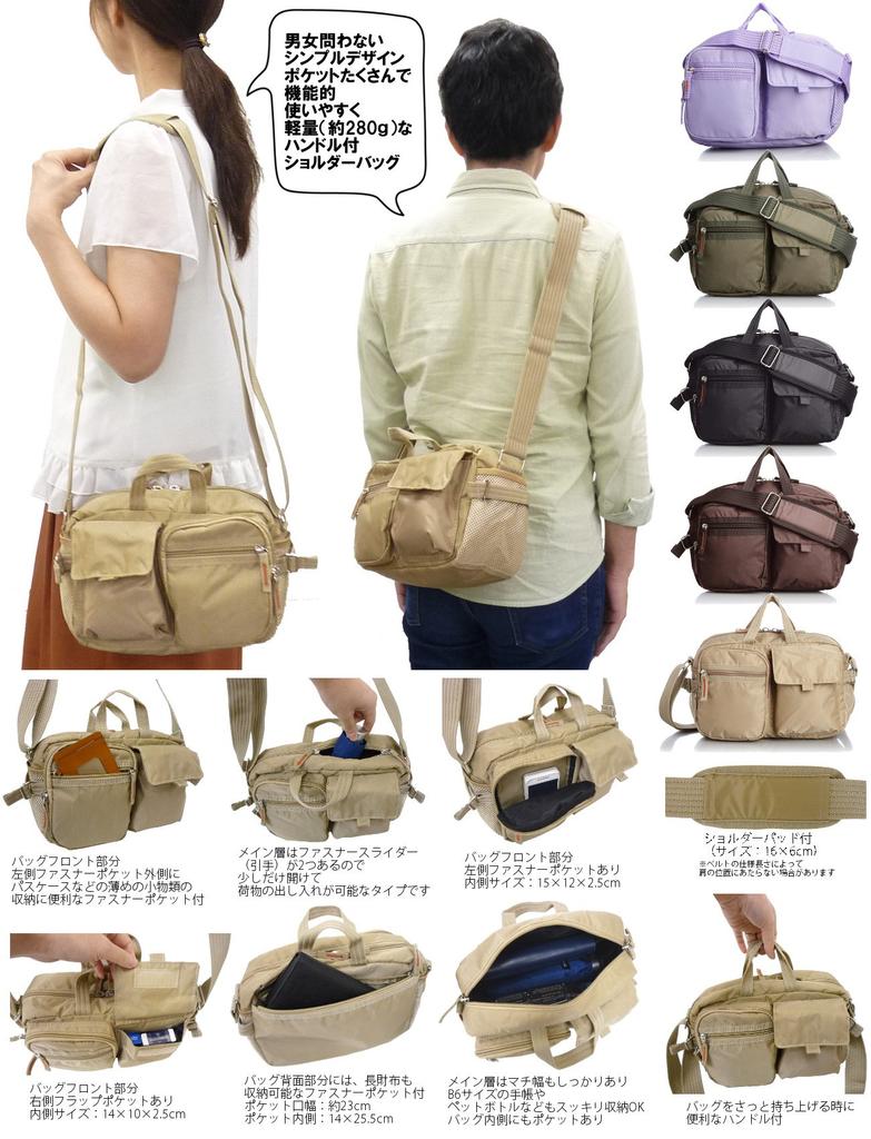AOT Bonded Shoulder Bag with E One Size Handle, 1802-E990-01, Khaki,