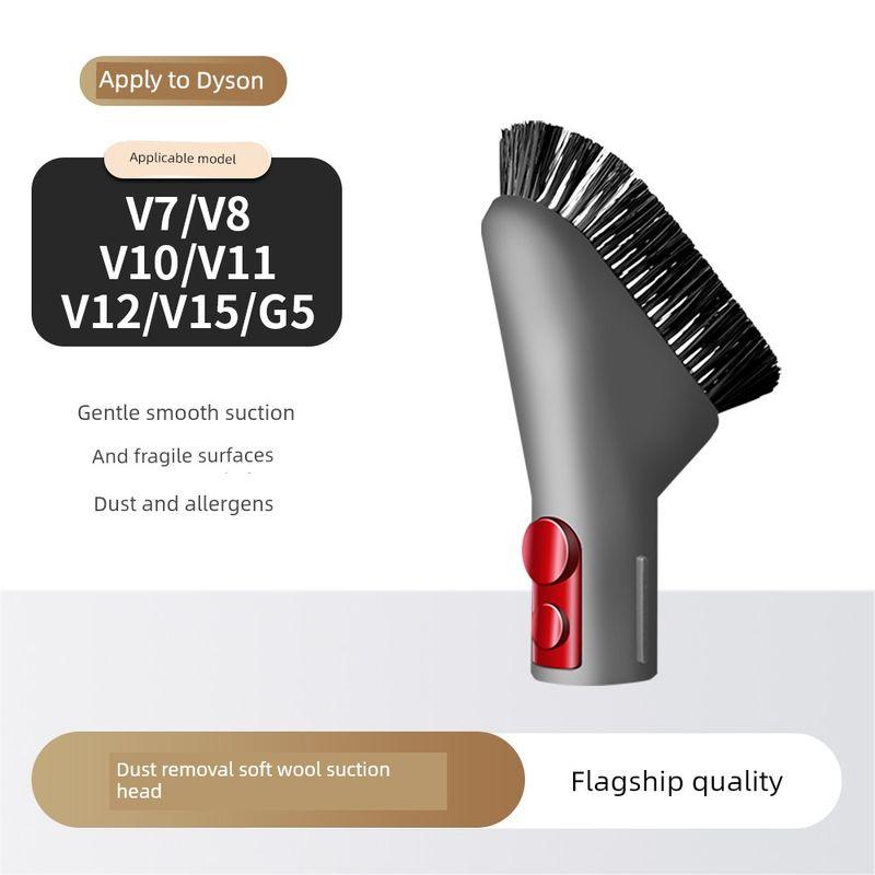 

With Dyson Vacuum Cleaner Accessories Suction Head V7/V10/V11/V12/15/V8/V6/a Suction Machine Suction Head Soft Bristle Suction Head [Ordinary Dust Cleaning]