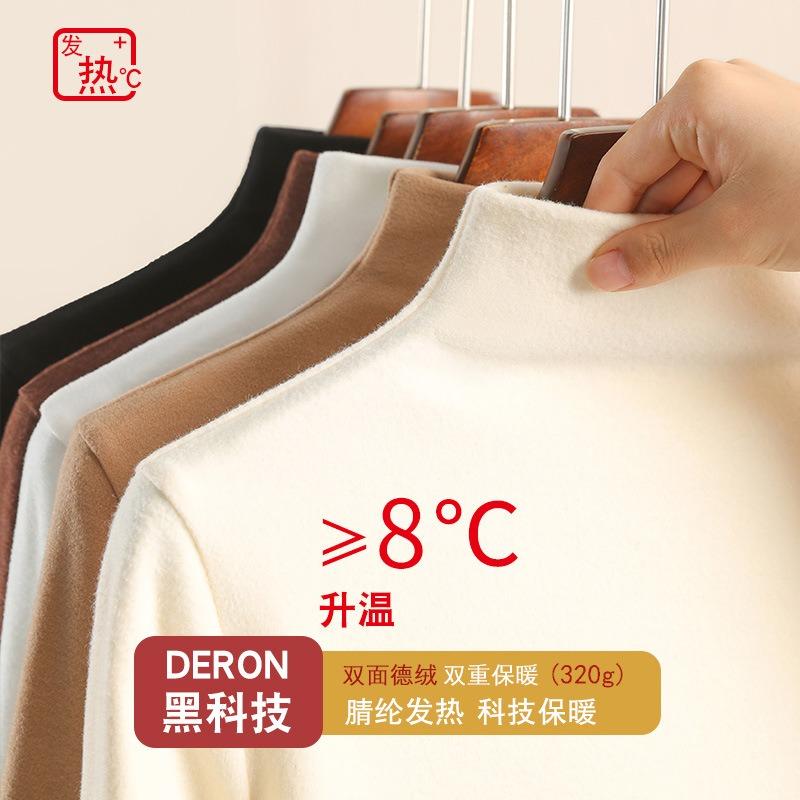 Semi-turtleneck German velvet bottoming shirt for women's autumn and winter with warm new long-sleeved women's top