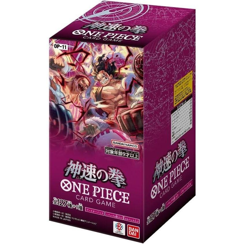 BANDAI ONE PIECE Card Game Swift Fist OP-11 (BOX) 24 packs included