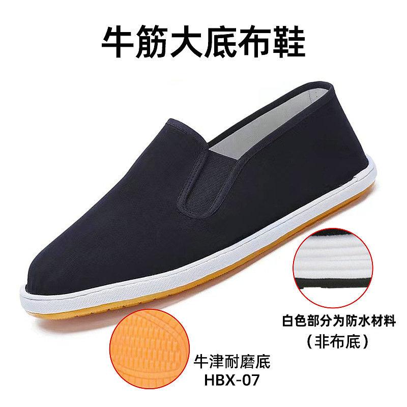 Old Beijing cloth shoes, men's shoes in summer, one-pedal single shoes, breathable beef tendon soles, breathable black cloth shoes in spring