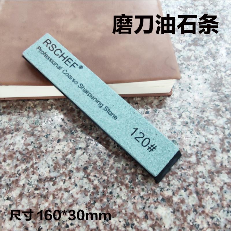 New 120-3000 Grit Knife Sharpener Bar Sharpening Stone Grinding Oil Stone Whetstone Water Knife Kitchen Tools Grind Steel sharpener