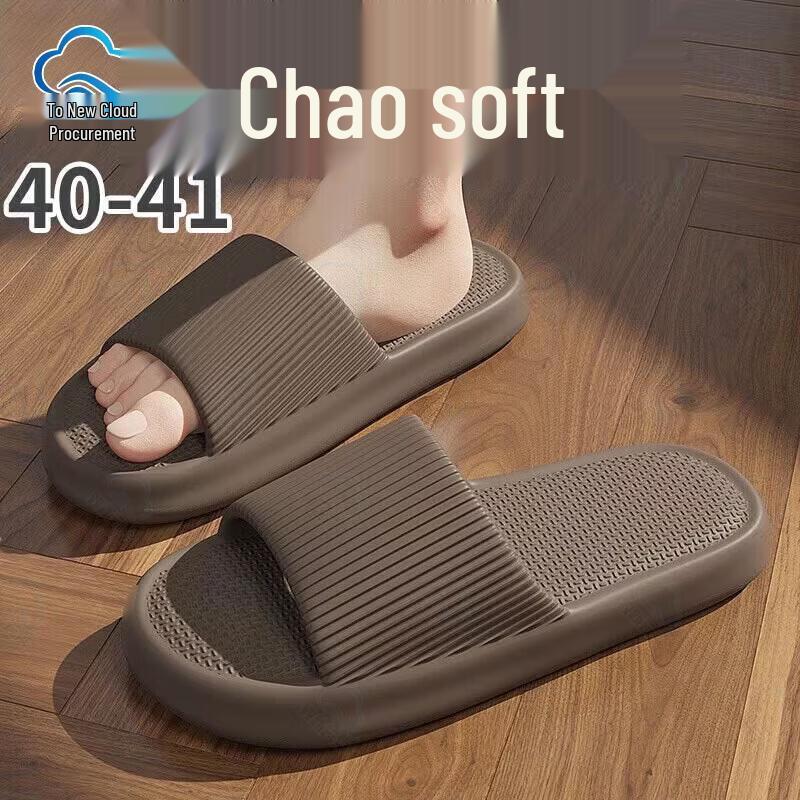 Men s Cloud Comfort Thick-Soled Non-Slip Slippers