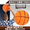 KeepRise Polyurethane Size Indoor Shock Absorbing Noise-Reducing Basketball, 7, Use,