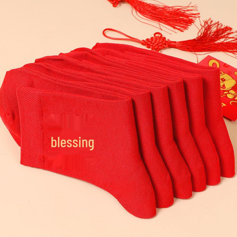 Męskie Czerwone Bawełniane Skarpetki Zodiakalne - Świąteczny Jesienno-Zimowy Prezent na Nowy Rok i Wesela