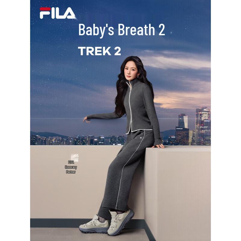 Fila Women's TREK 2 'Starry Sky' Chunky Sneakers
