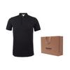 Burberry FW20 Polo Shirt Men's Black 80045811