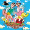 CD VARIOUS  Exit Trance Presents R25 Speed Anim QWCE00093 Exit Tunes 2009 Japan ObiAnimeGame Used