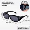 Comolife Polarized Overglasses with UV Polarized Sunglasses To Wear Over Unisex Protection, Black, Lenses, Glasses,