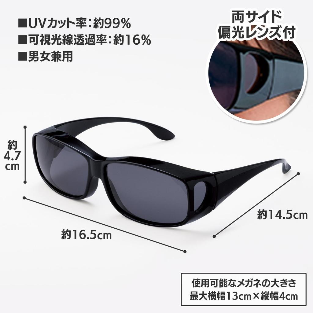 Comolife Polarized Overglasses with UV Polarized Sunglasses To Wear Over Unisex Protection, Black, Lenses, Glasses,