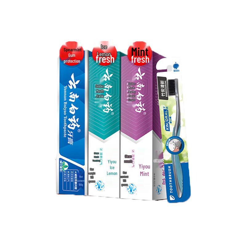Yunnan Baiyao Probiotic Toothpaste Set
