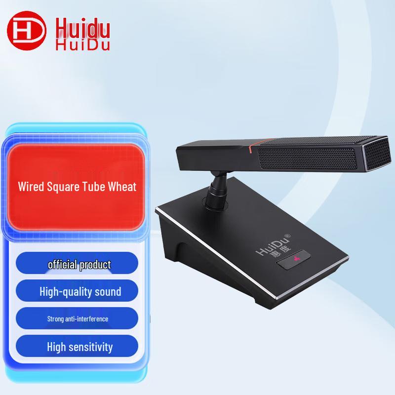 HuiDu Professional Conference Microphones (CN version)