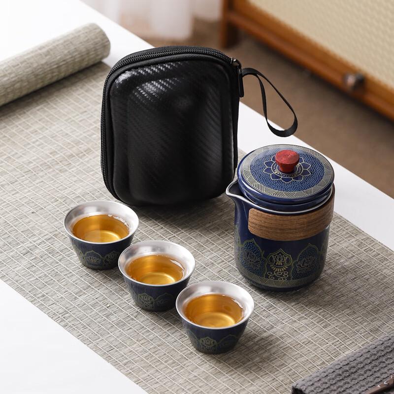 

Chaxun Portable Tea Set
