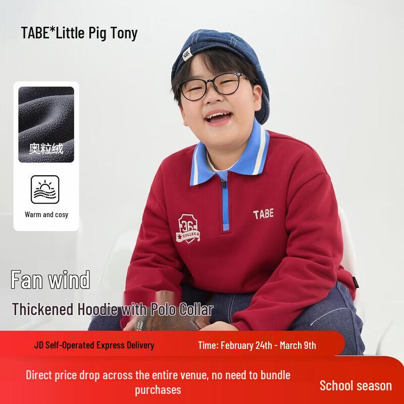 Tony Boys  Fleece-Lined Polo Sweatshirt 140