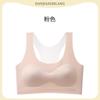 One-stage small vest girls' underwear primary school students junior high school students puberty development period one-year-old girl bra