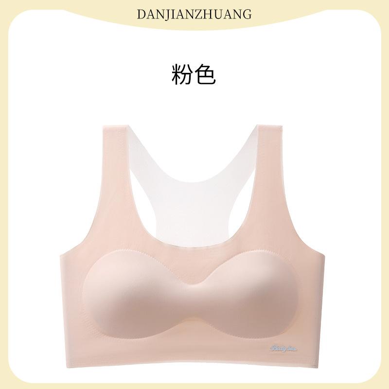 One-stage small vest girls' underwear primary school students junior high school students puberty development period one-year-old girl bra