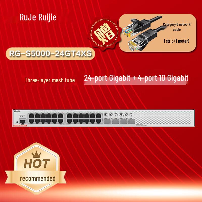 

Ruijie RG-S5000-24GT4XS Enterprise 24-Port Gigabit Layer 3 Switch