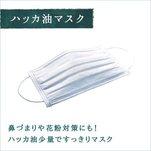 Kenei Pharmaceutical Peppermint Oil P, 20ml Dropper Type, Herbal Food Additive, Mint Fragrance, Aromatherapy, Bath, Insect Repellent, Bonus Included (