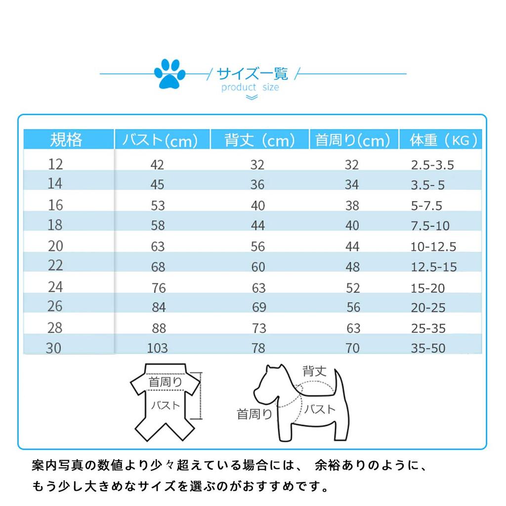 OTOKU Dog Raincoat - Comfortable, High-Quality Material, Pet Raincoat, Raincoat for Small, Medium, and Large Dogs, with Hood, Breathable, Fully Waterp