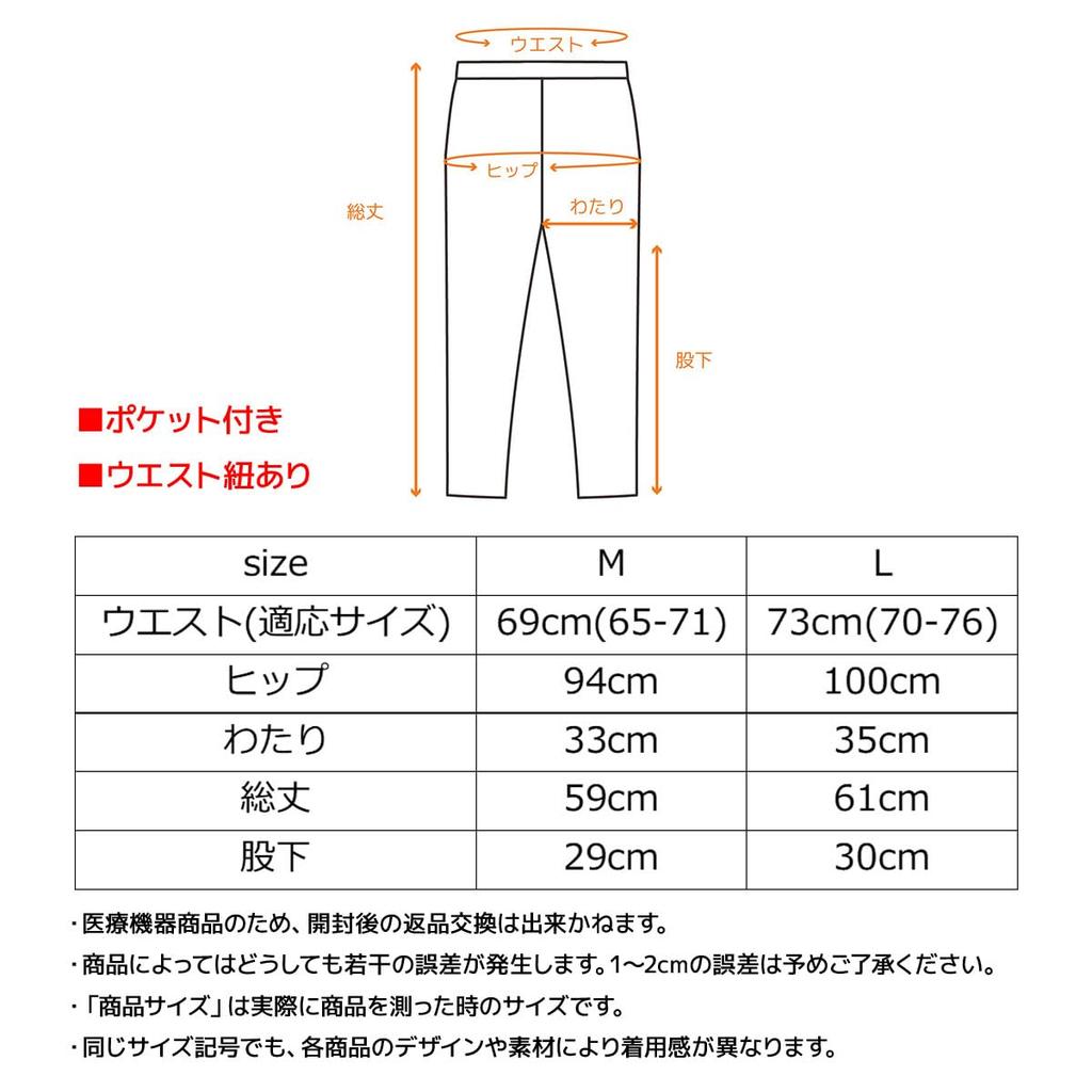 Venex Recovery Move Short Sleeve and Pants Heather Size General Medical Device Recovery Wear Women's Set, Gray, L,