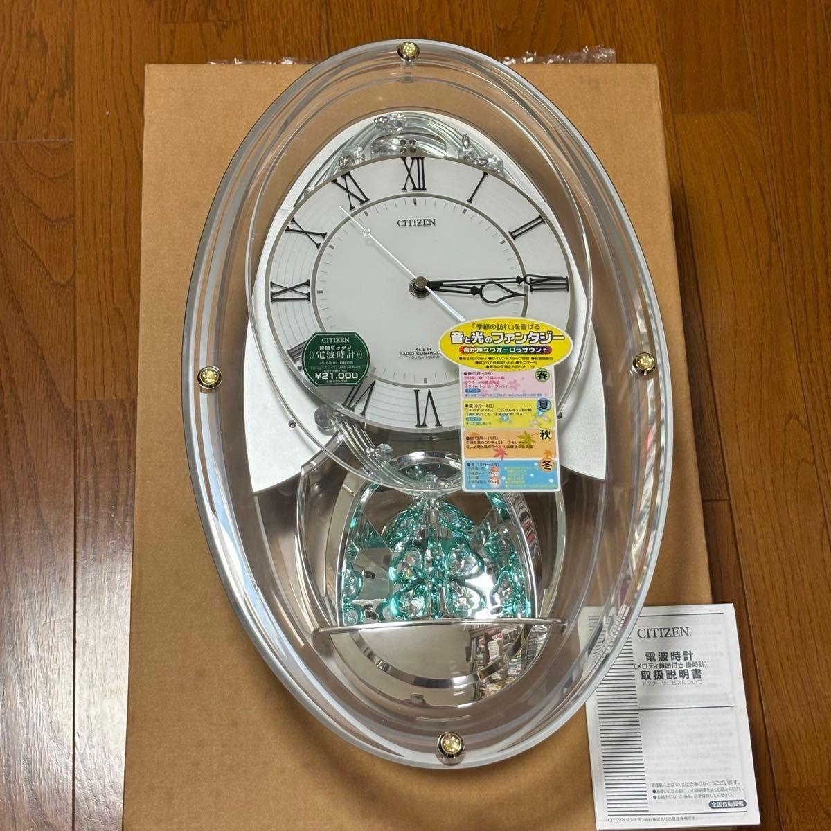 Unused item CITIZEN Karakuri clock Radio controlled clock Melody that changes every season Palmuse season M438