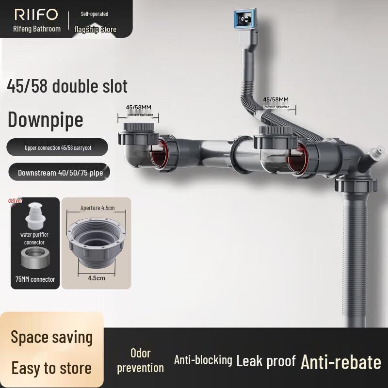 

Набор сливных труб для кухонной раковины Rifang