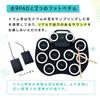 SMALY Roll-Up Drum 9 Pads with Bluetooth