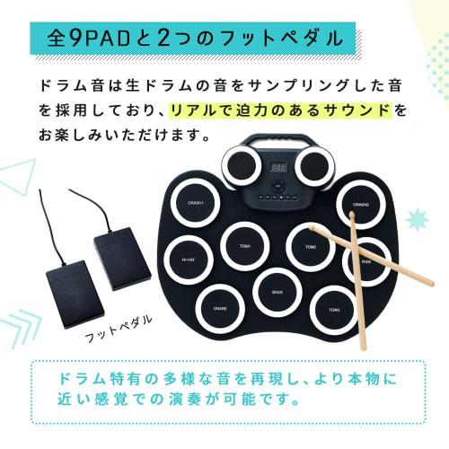 SMALY Roll-Up Drum 9 Pads with Bluetooth