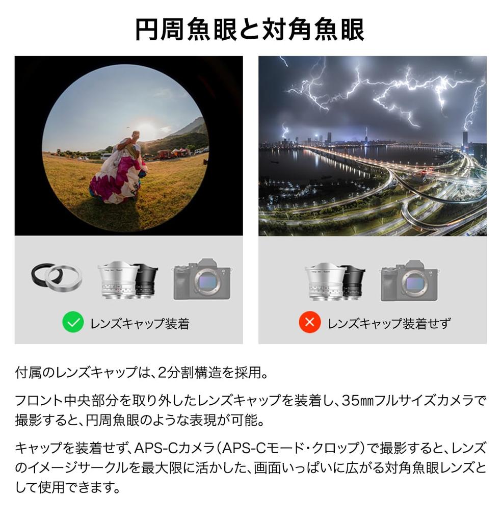 TTArtisan MF F2 Fisheye Prime Lens warranty Compatible with Sony diagonal manual compact and suitable for and silver Master Craftsman 7.5mm E-mount