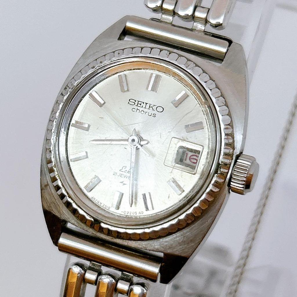 Used Working Seiko Chorus Hi-Beat 21 Jewels Date Ladies Bracelet Watch