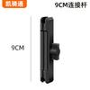 Aluminum CNC Motorcycle Phone Mount Arm 9cm Extendable Linkage Bike Handlebar Smartphone Camera Holder