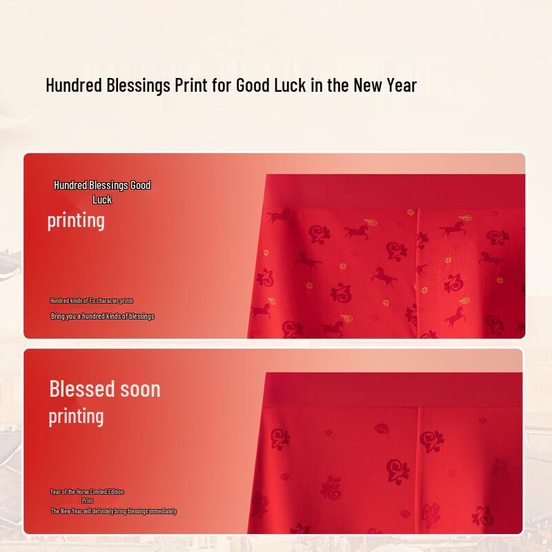 Songshan Cotton Men's Lucky Red Modal Boxer Briefs