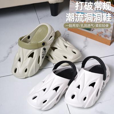 New Summer Hole Shoes Men's Outdoor Trend Sports Breathable Non-slip Wear-resistant Eva Slippers Bag Head Shoes