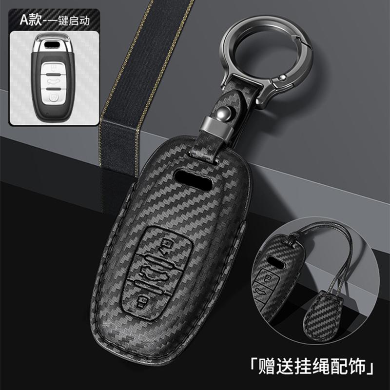 Carbon fiber pattern Car Remote Key Cover Case Holder shell Fob For New A3L A4L A5 A6L A7L Q4 e-trom Q5 Q6 Q7 Q8 S4 S6 S7