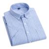 Men's Breathable Non-Iron Pure Cotton Short-Sleeve Oxford Shirt - Summer Business Casual