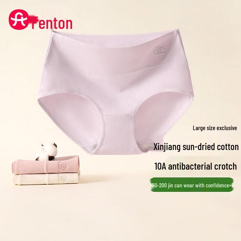 

Fenteng Women s High-Waist Cotton Antibacterial Underwear 3-Pack L