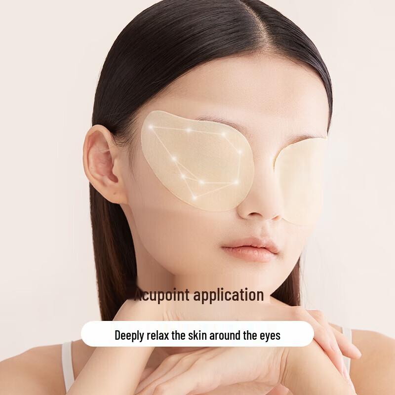 Zhenshiming Student Type Cassia Seed Eye Patches