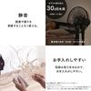 IRIS OHYAMA Electric Fan DC Motor Living Room Fan Full Remote Control AZ-LFD-307L-B