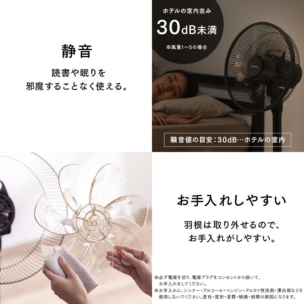 IRIS OHYAMA Electric Fan DC Motor Living Room Fan Full Remote Control AZ-LFD-307L-B
