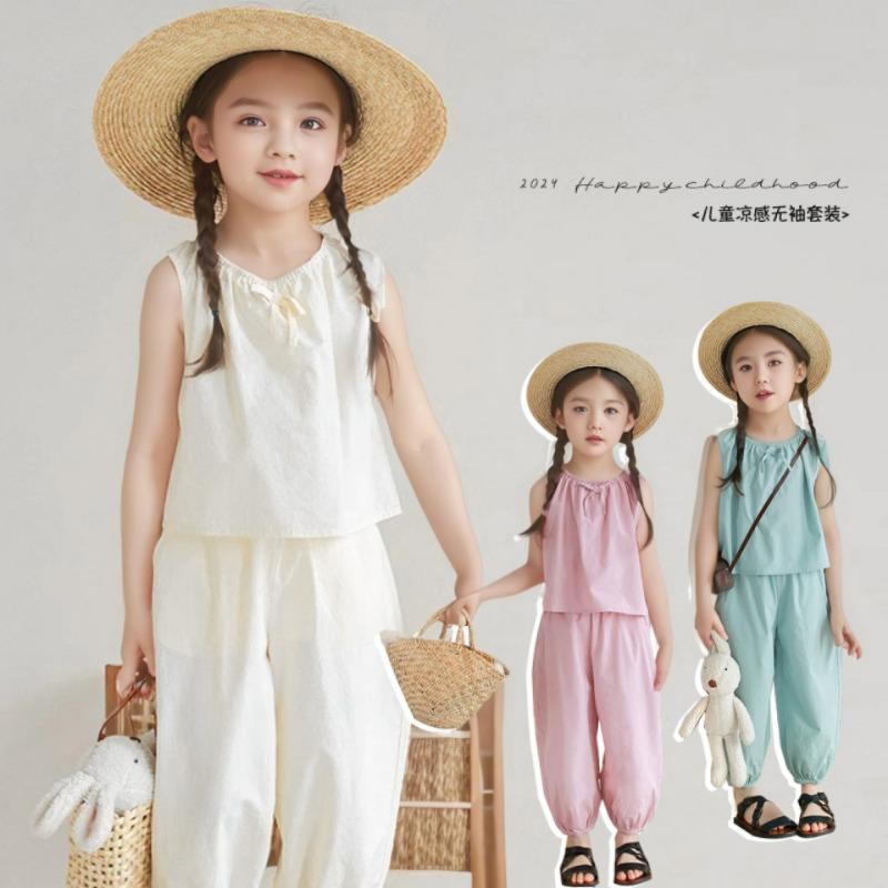 Kids Girls Sleeveless Camisole Long Pants Casual Home Wear Pajama Set