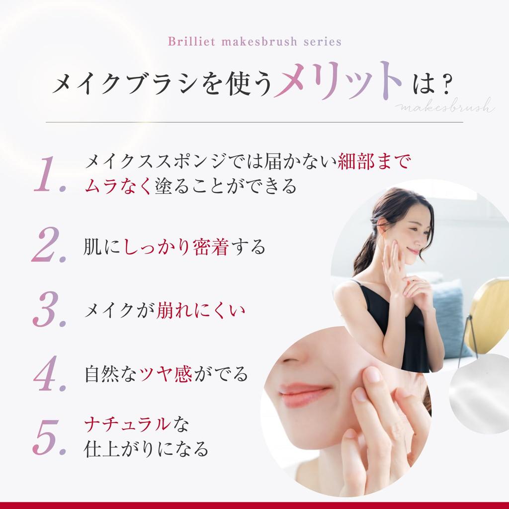 Brilliet Flat Makeup Perfect for and Pink Brush, Blush, Liquid, Powder, Foundation, Travel,